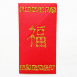 Chinese Red Envelope - First Palette